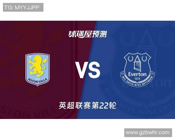阿斯顿维拉与米德尔斯堡对决前瞻及赛果分析预测