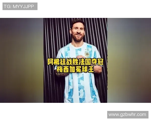 伊万卡观战!38岁梅西加冕前史第1:1133场400助 本年50场造65球 伊万卡观战!38岁梅西加冕前史第1:1133场400助 本年50场造65球