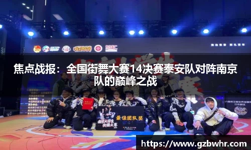 BB贝博bellbet官方网站