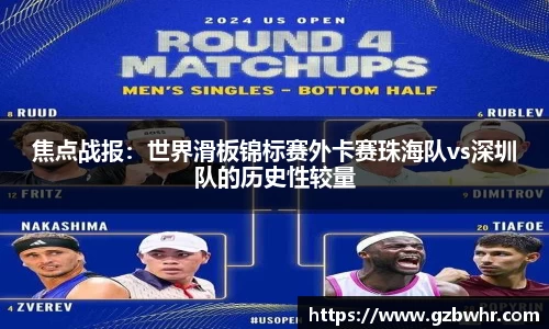 BB贝博bellbet登录