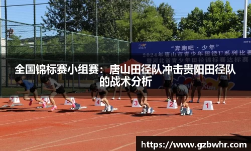 BB贝博bellbet官方网站