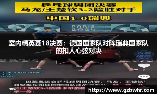 BB贝博bellbet登录