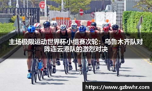 BB贝博bellbet官方网站