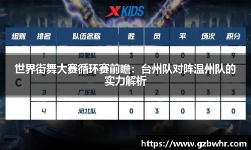 BB贝博bellbet官方网站