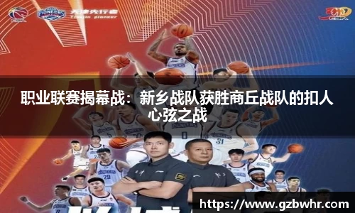 BB贝博bellbet登录