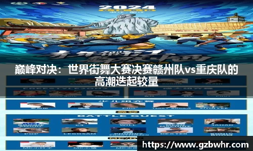 BB贝博bellbet平台