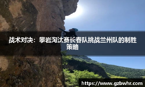 BB贝博bellbet登录