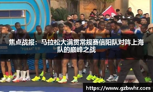 BB贝博bellbet平台