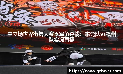 BB贝博bellbet官方网站