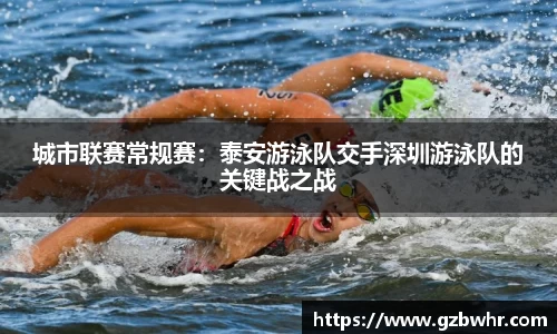 BB贝博bellbet官方网站