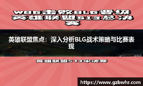 BB贝博bellbetAPP