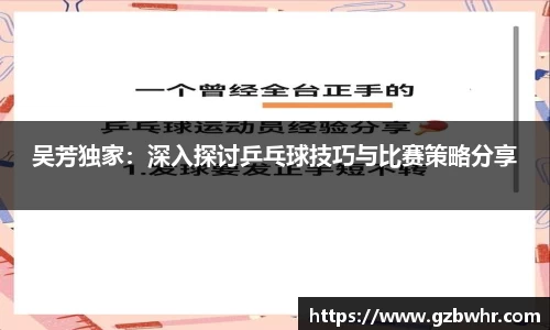 BB贝博bellbetAPP