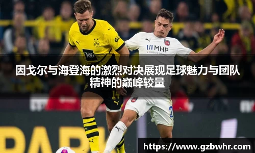 BB贝博bellbet官方网站