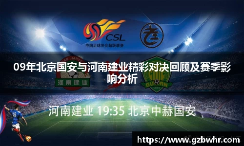 BB贝博bellbet登录