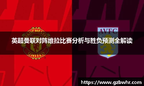 BB贝博bellbet官方网站